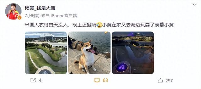 杨昊发文透露女排近况！时差+饮食成头号敌人，球迷建议轮换阵容