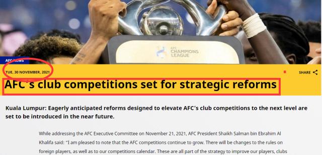 华体会体育入口-2023亚冠外援名额5+1达成共识 为接轨全新世俱杯