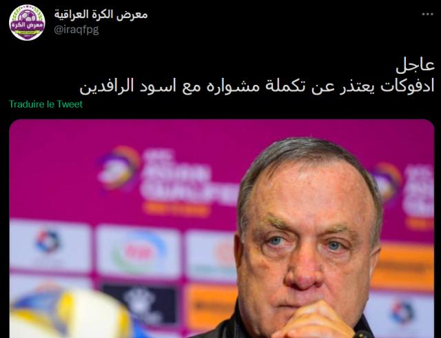 华体会官方网站-12强赛又一个主教练下课:荷兰名帅变成西亚卡马乔